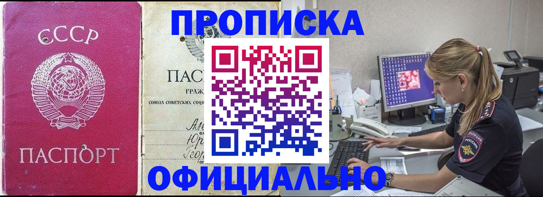 миграционный учет в Кувшиново